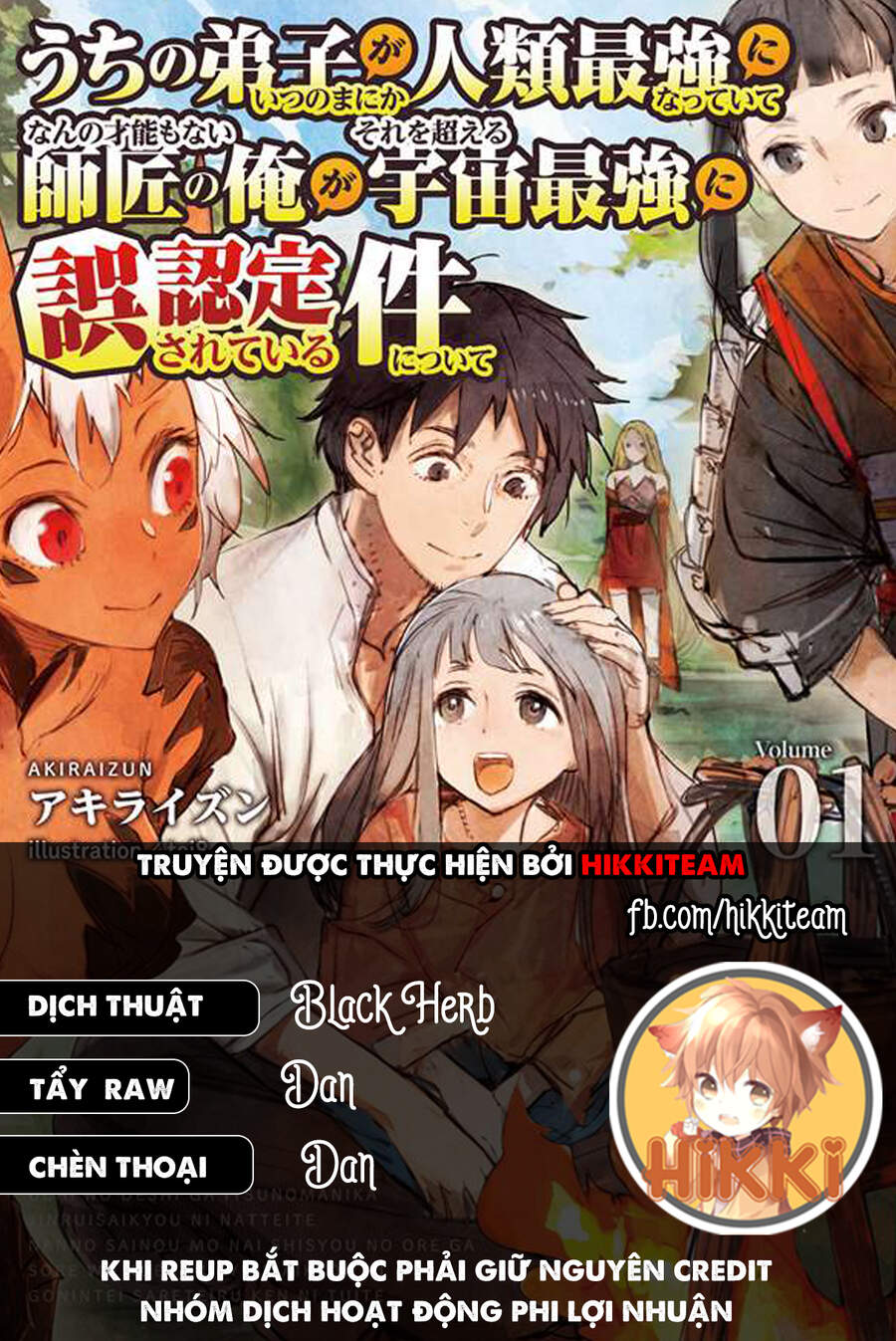 Dù Chỉ Là Một Tên Yếu Nhớt, Nhưng Bị Nhầm Là Kẻ Mạnh Nhất Vũ Trụ!! Chapter 2 - Trang 0