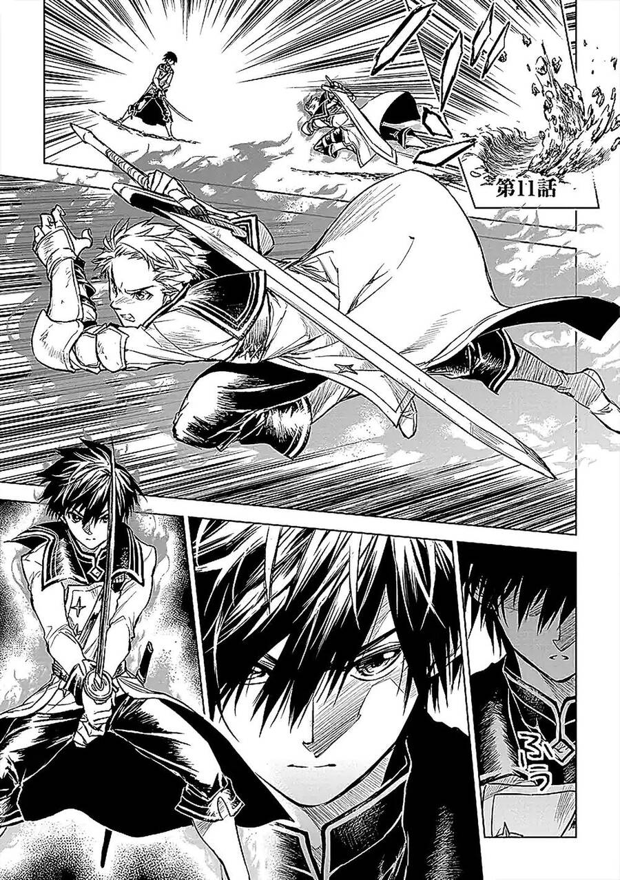 Ori Of The Dragon Chain Chapter 11 - Trang 0