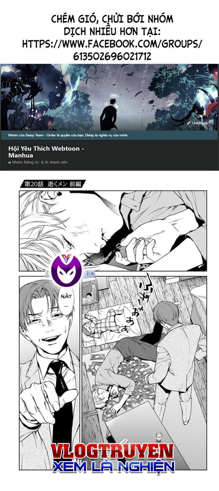 Brutal: Satsujin Kansatsukan No Kokuhaku Chapter 18.1 - Trang 0