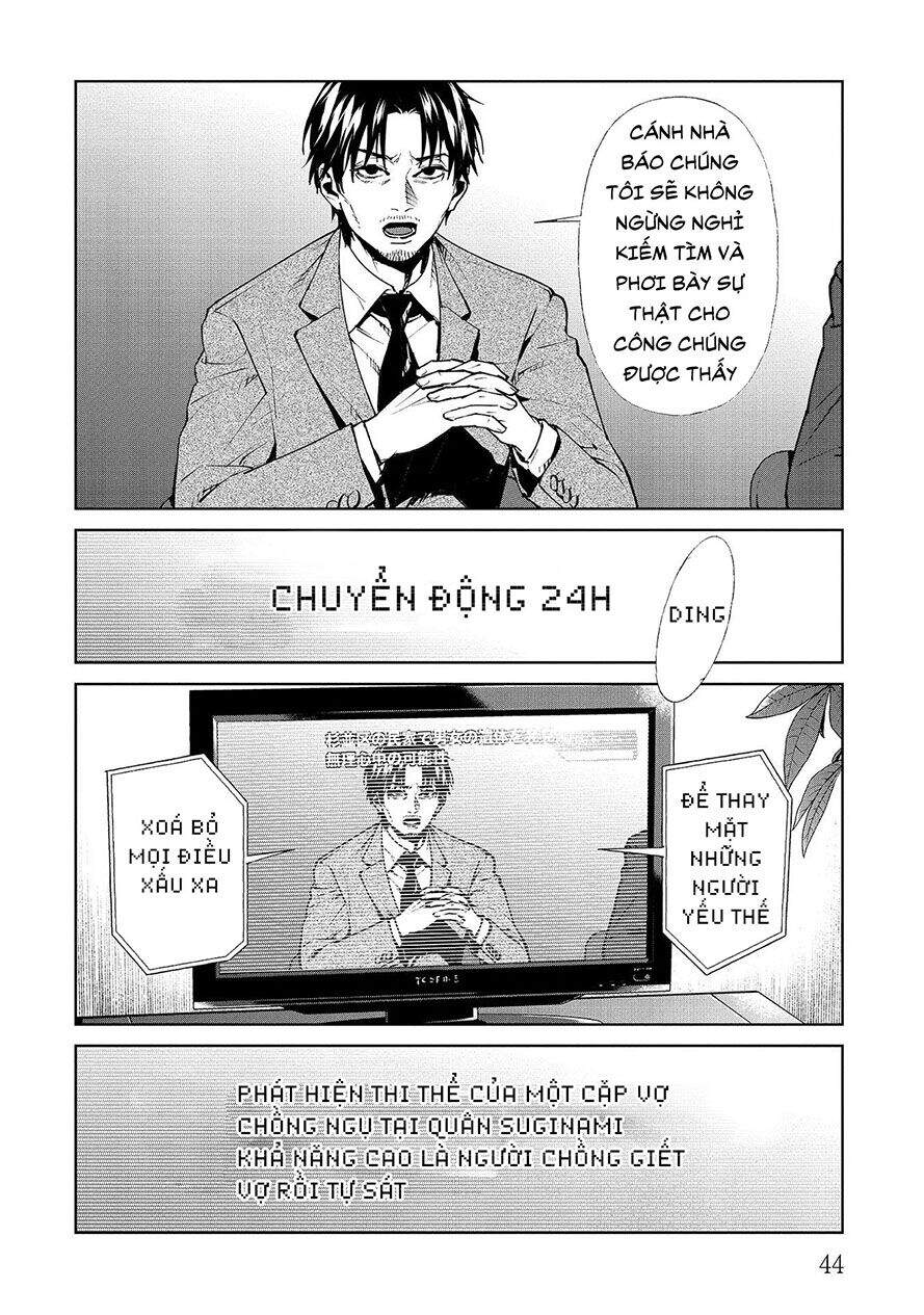 Brutal: Satsujin Kansatsukan No Kokuhaku Chapter 6.1 - Trang 1