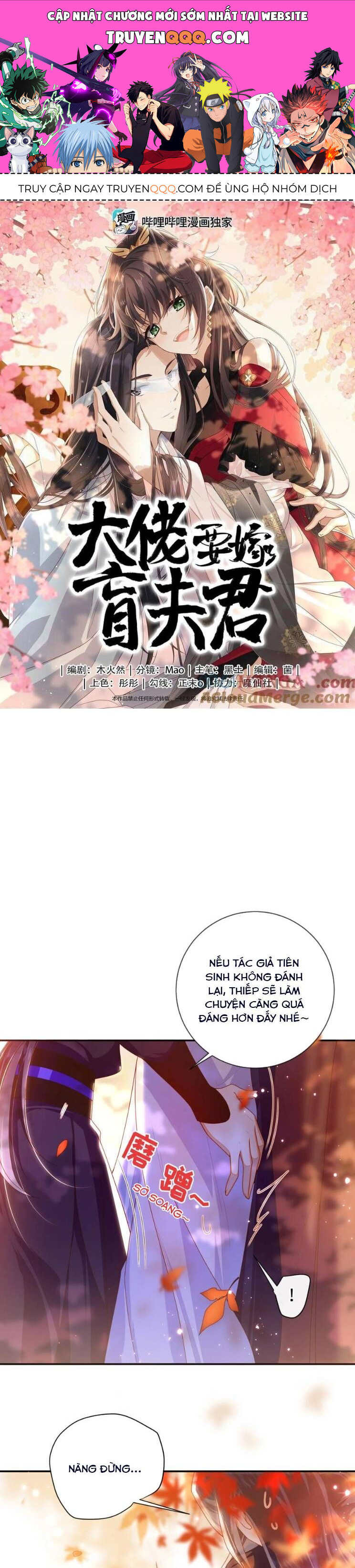 Lão Đại Xuyên Không Gả Cho Phu Quân Mù Chapter 94 - Trang 0