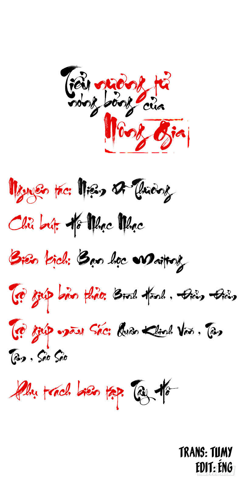 Tiểu Tân Nương Nóng Bỏng Của Nông Gia Chapter 1 - Trang 0