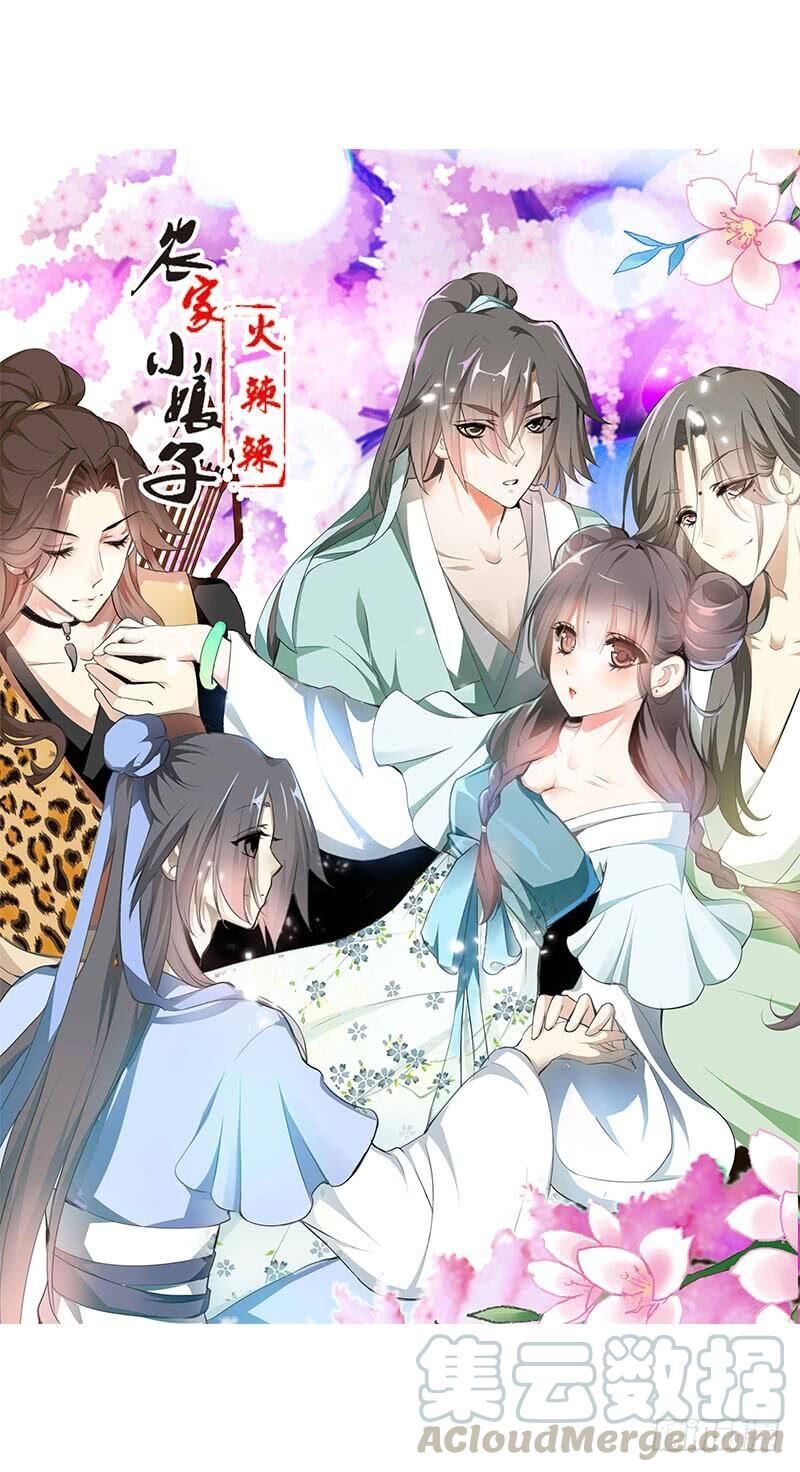 Tiểu Tân Nương Nóng Bỏng Của Nông Gia Chapter 109 - Trang 0