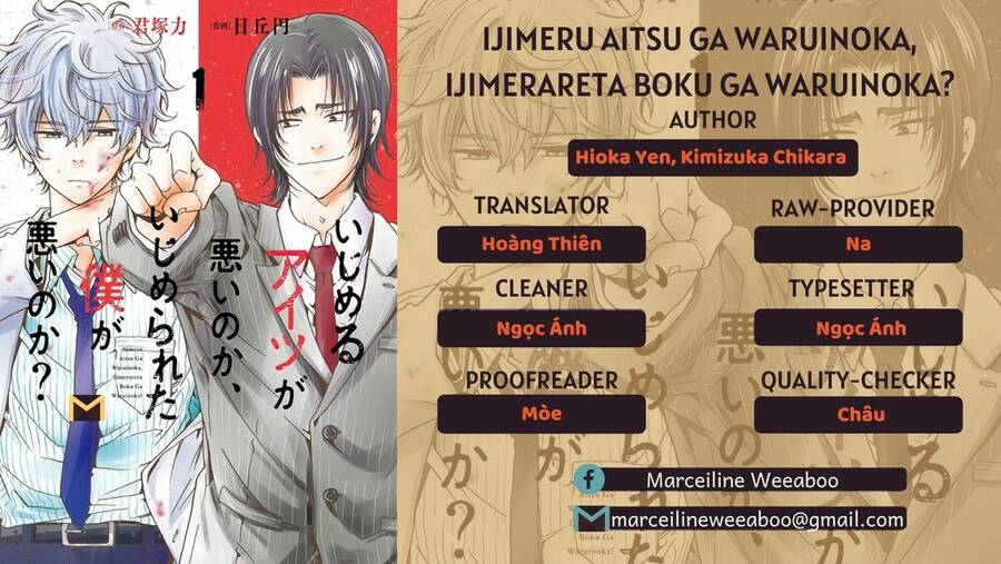 Ijimeru Aitsu Ga Waruinoka, Ijimerareta Boku Ga Waruinoka? Chapter 11 - Trang 0