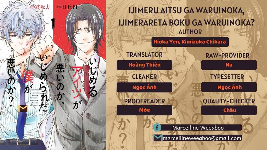 Ijimeru Aitsu Ga Waruinoka, Ijimerareta Boku Ga Waruinoka? Chapter 18 - Trang 0