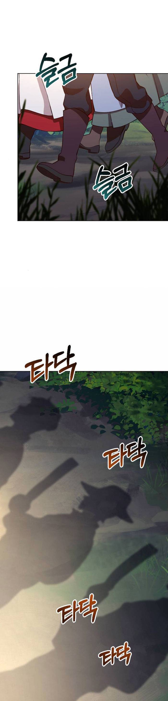 Hoa Dã Thú Chapter 11 - Trang 0