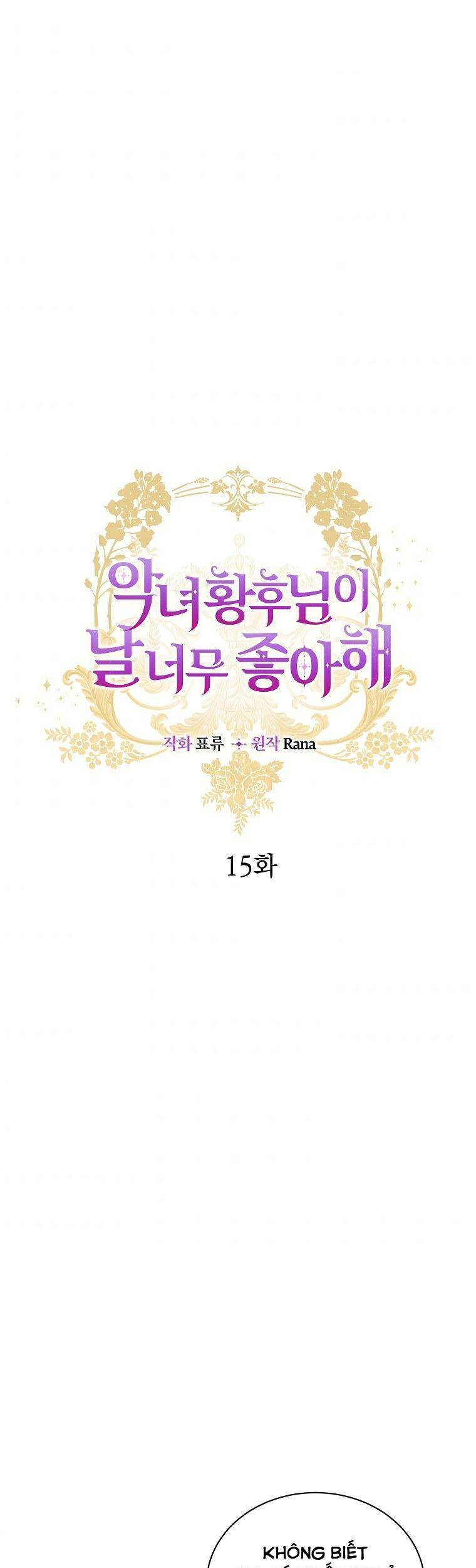 Hoàng Hậu Ác Nữ Yêu Quý Tôi Chapter 15 - Trang 1