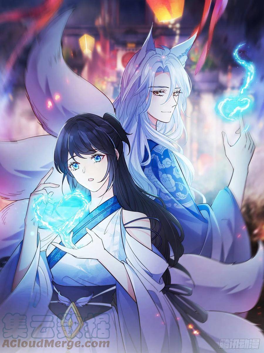 Tiểu Hồ Ly Hôm Nay Có Chút Ngoan Chapter 41 - Trang 0