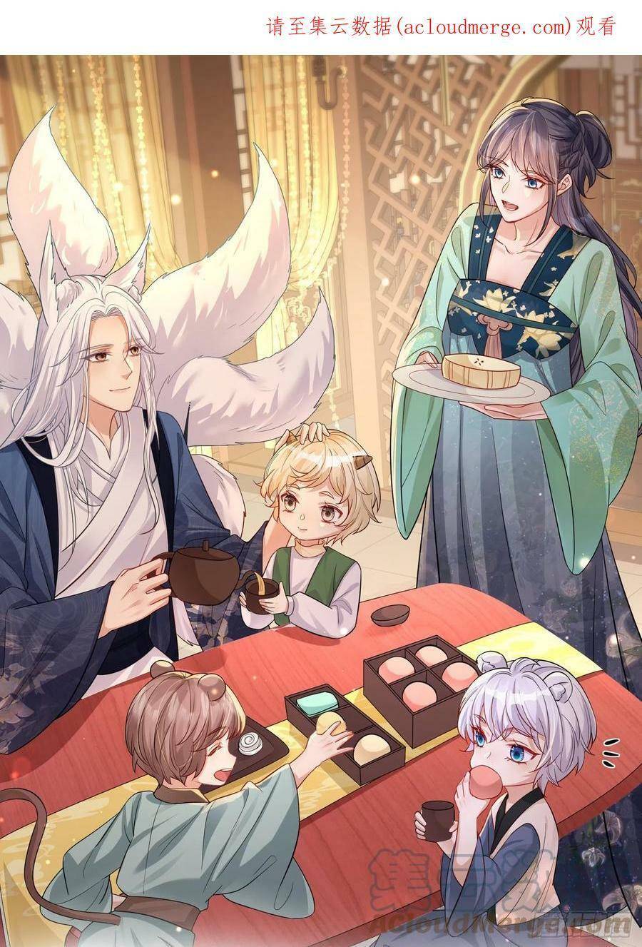 Tiểu Hồ Ly Hôm Nay Có Chút Ngoan Chapter 46 - Trang 0