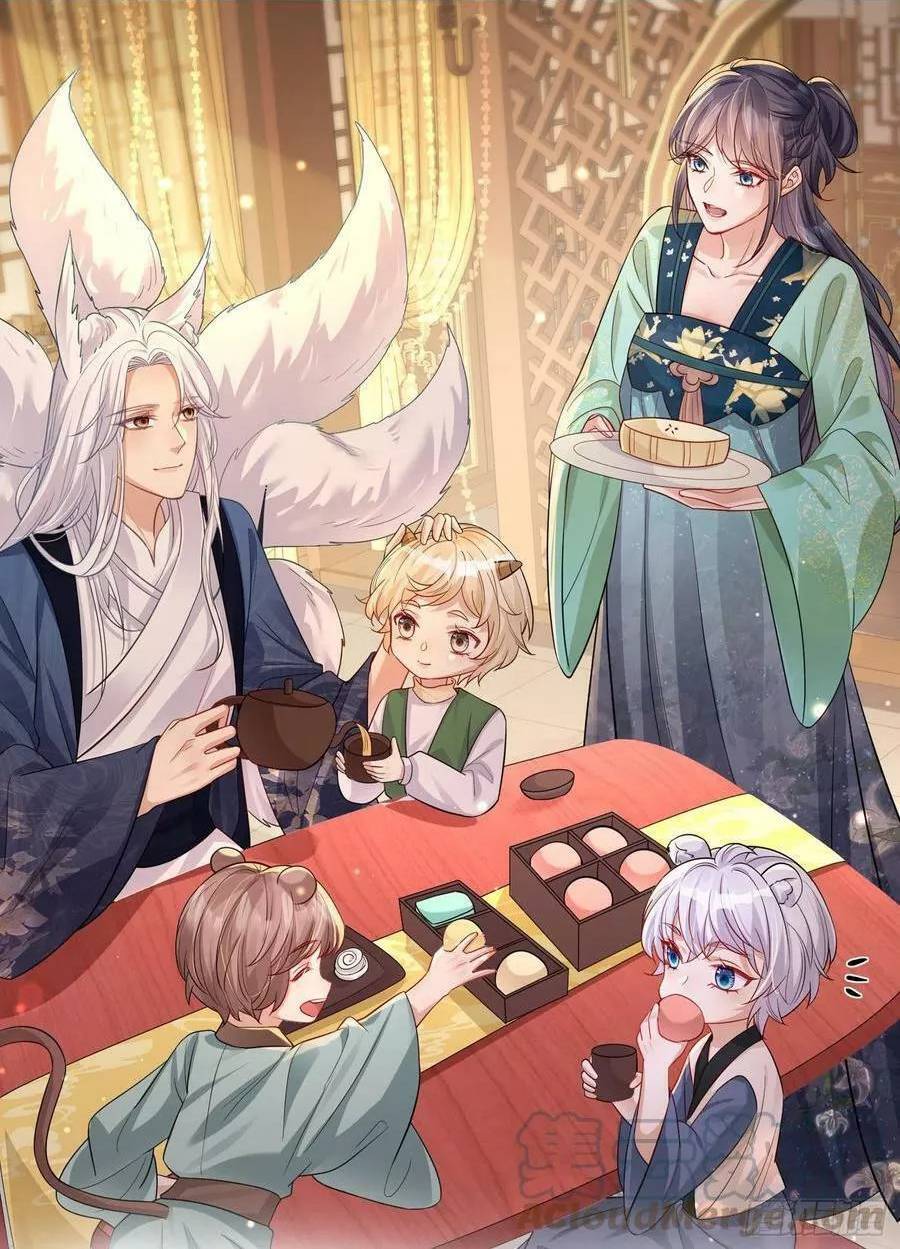 Tiểu Hồ Ly Hôm Nay Có Chút Ngoan Chapter 45 - Trang 0