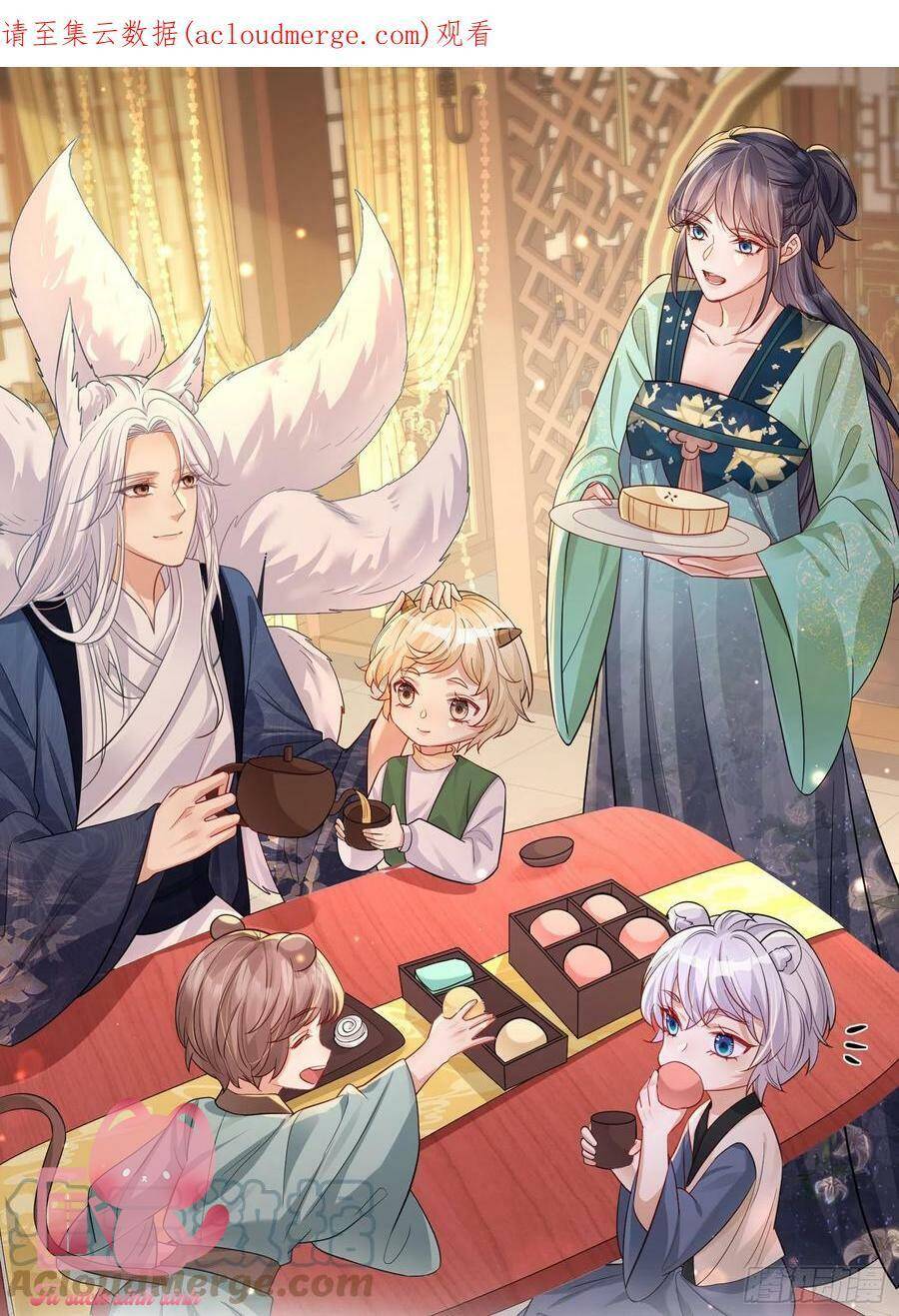 Tiểu Hồ Ly Hôm Nay Có Chút Ngoan Chapter 49 - Trang 0