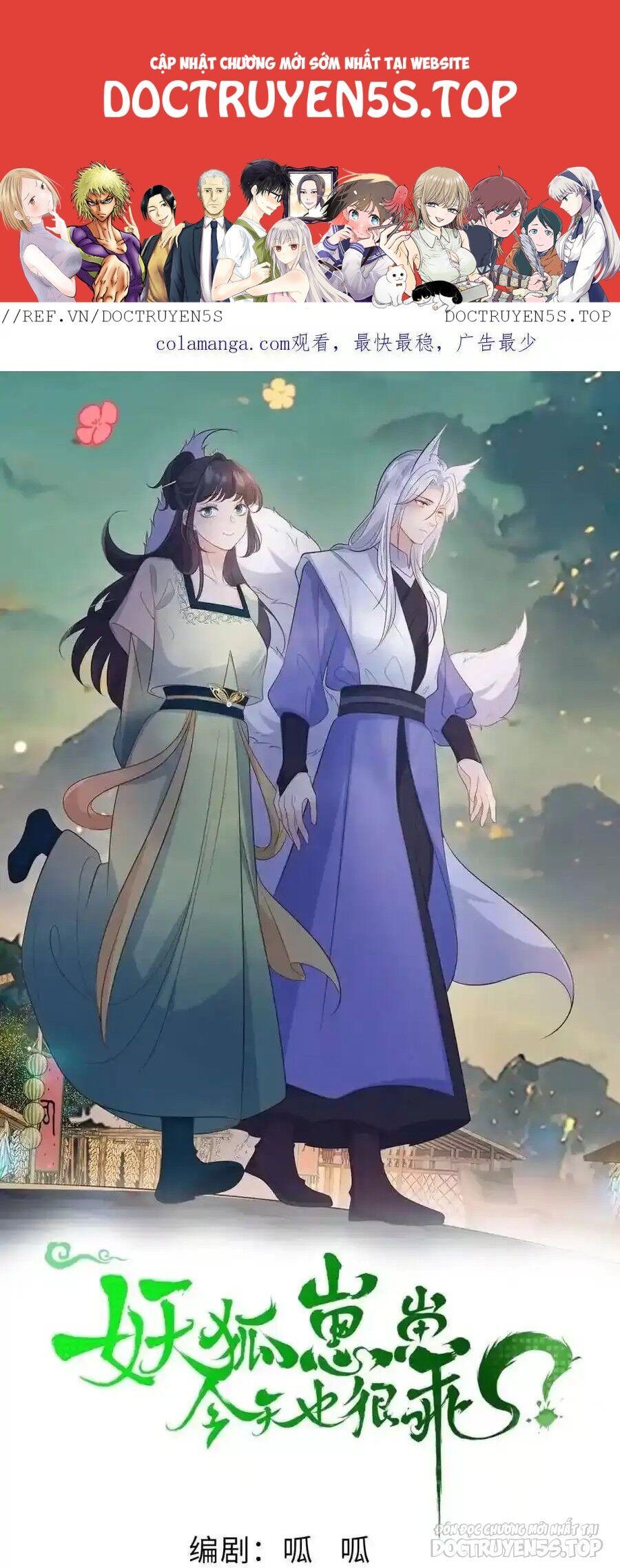 Tiểu Hồ Ly Hôm Nay Có Chút Ngoan Chapter 127 - Trang 0