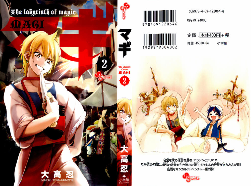 Magi: Bậc Thầy Pháp Thuật Chapter 8 - Trang 1