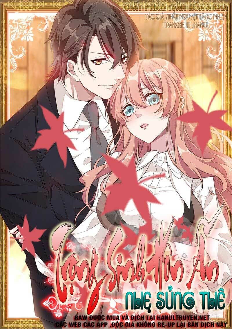 Hôn Nhân Trọng Sinh Nhẹ Nhàng Ấm Áp Sủng Vợ Chapter 218 - Trang 0