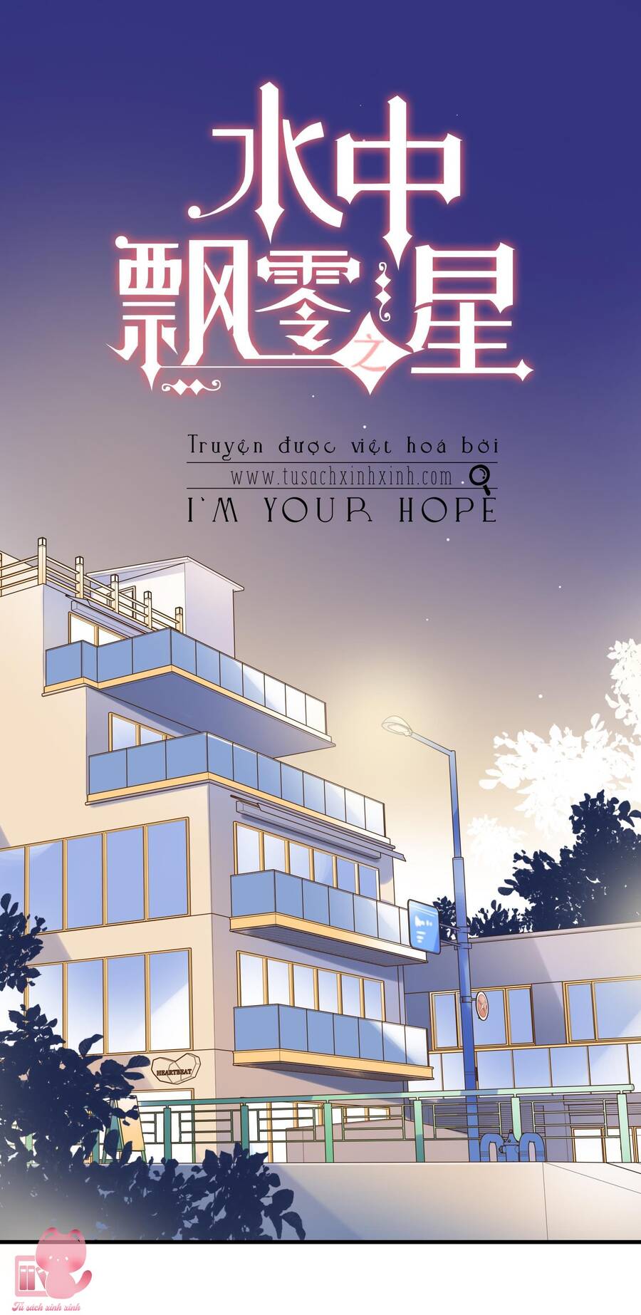 Ánh Sao Trôi Dạt Giữa Làn Nước Chapter 15 - Trang 0