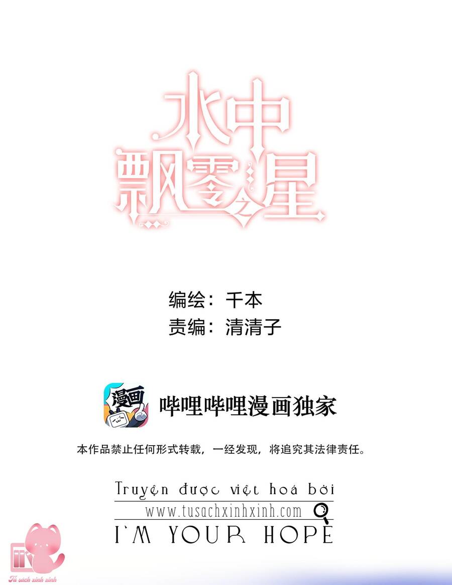 Ánh Sao Trôi Dạt Giữa Làn Nước Chapter 19 - Trang 0
