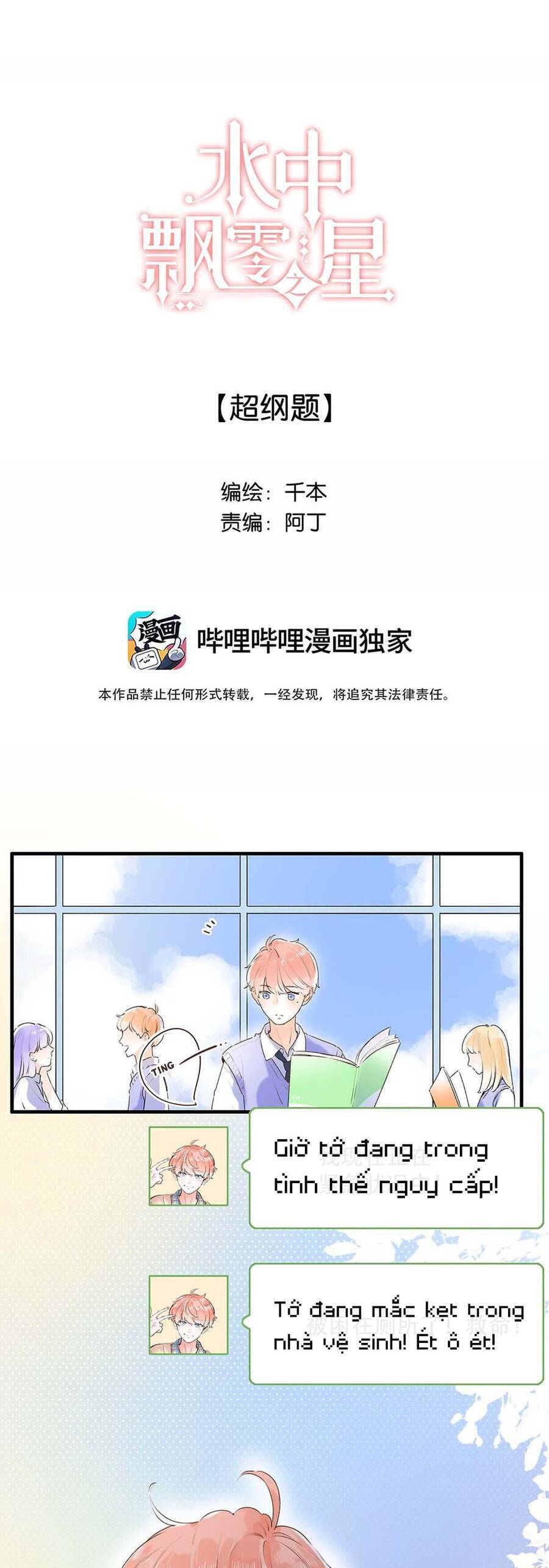 Ánh Sao Trôi Dạt Giữa Làn Nước Chapter 24 - Trang 0