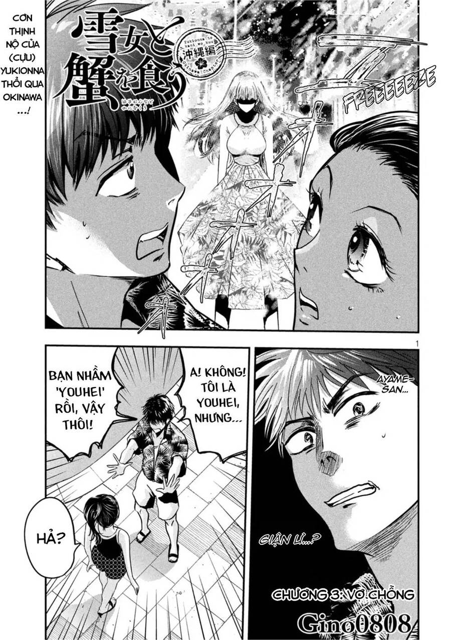 Yukionna To Kani Wo Kuu: Okinawa-Hen Chapter 3 - Trang 0