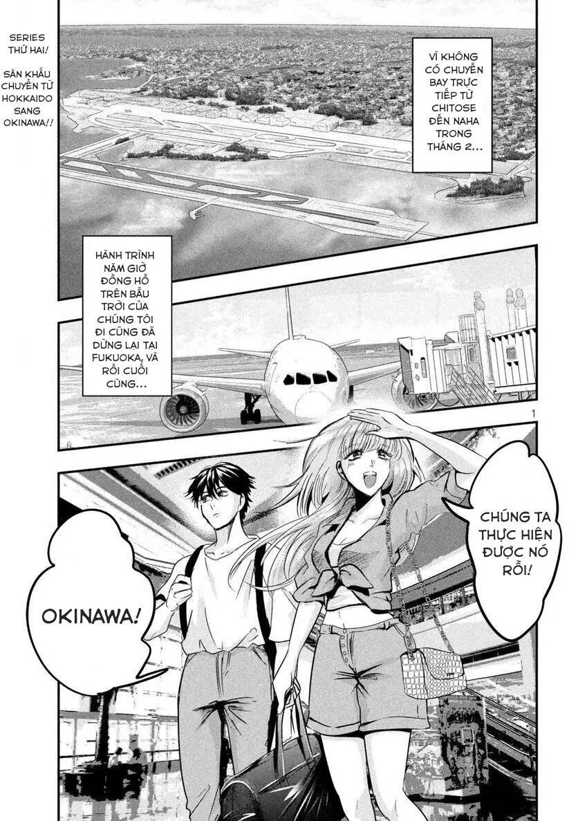 Yukionna To Kani Wo Kuu: Okinawa-Hen Chapter 2 - Trang 0