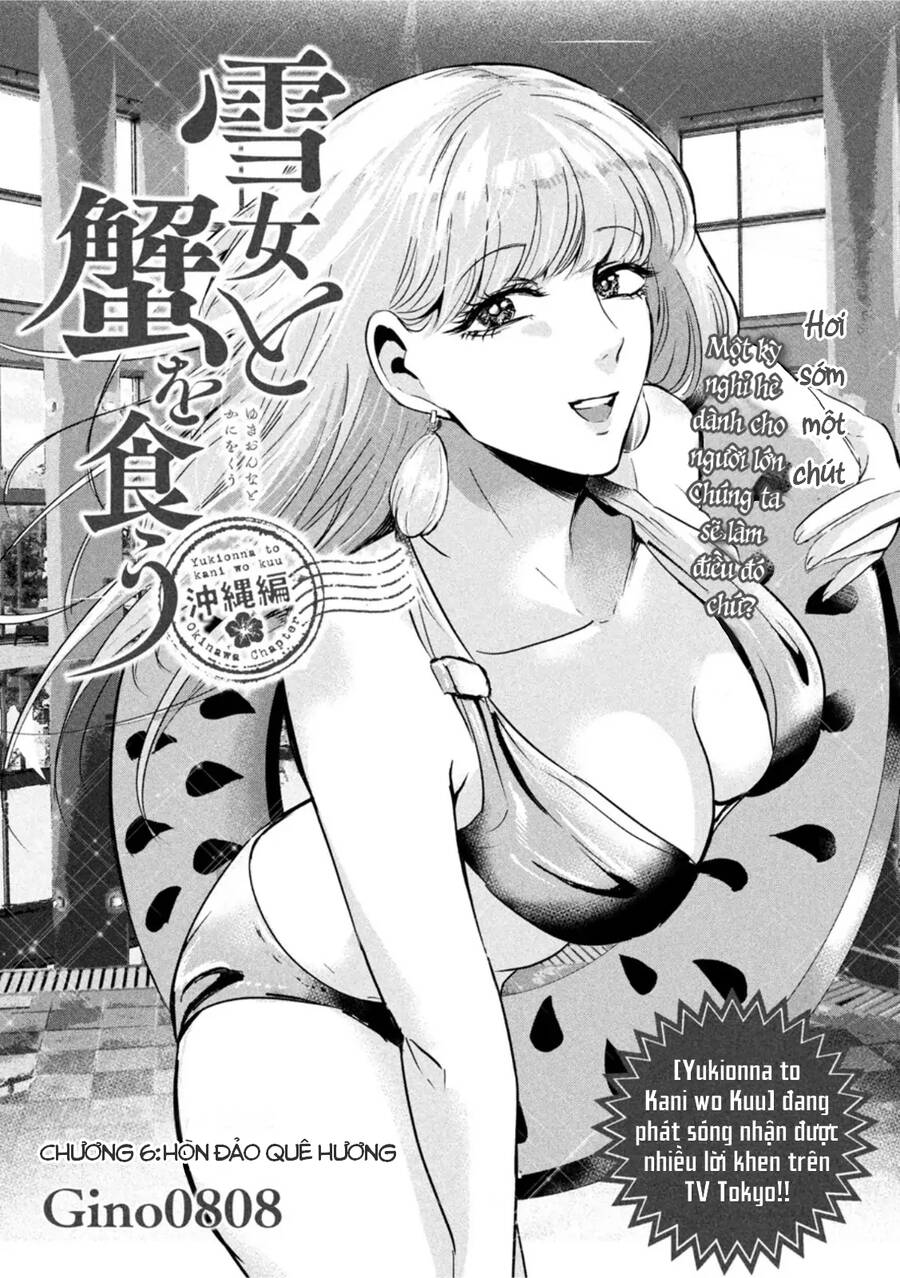 Yukionna To Kani Wo Kuu: Okinawa-Hen Chapter 6 - Trang 0