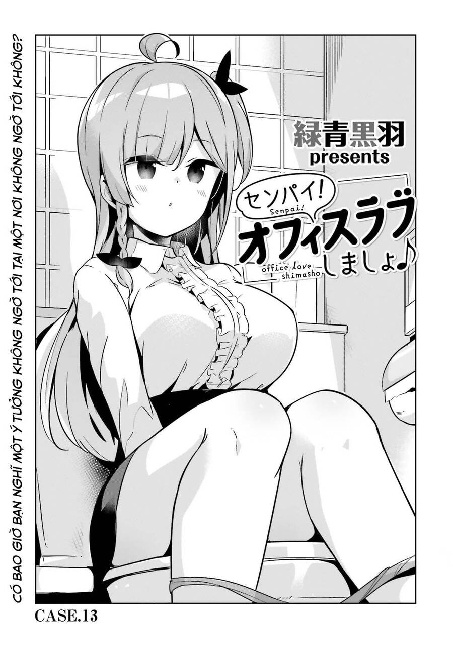 Senpai! Let's Have An Office Romance Chapter 13 - Trang 0