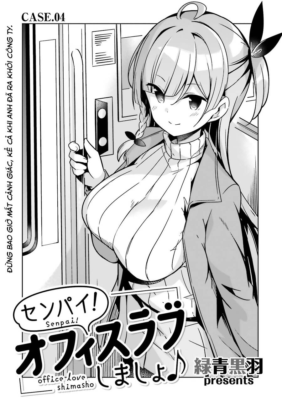 Senpai! Let's Have An Office Romance Chapter 4 - Trang 0