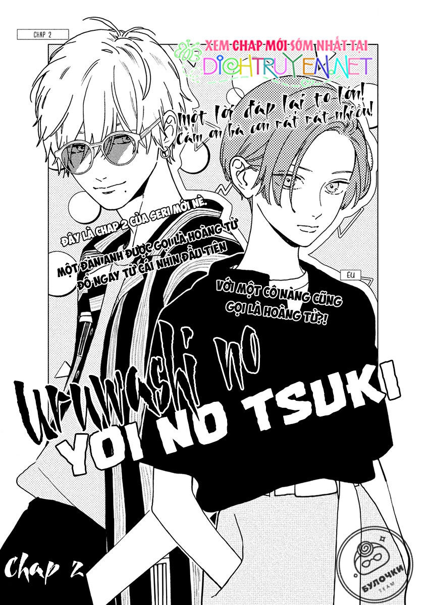 Uruwashi No Yoi No Tsuki Chapter 2 - Trang 0