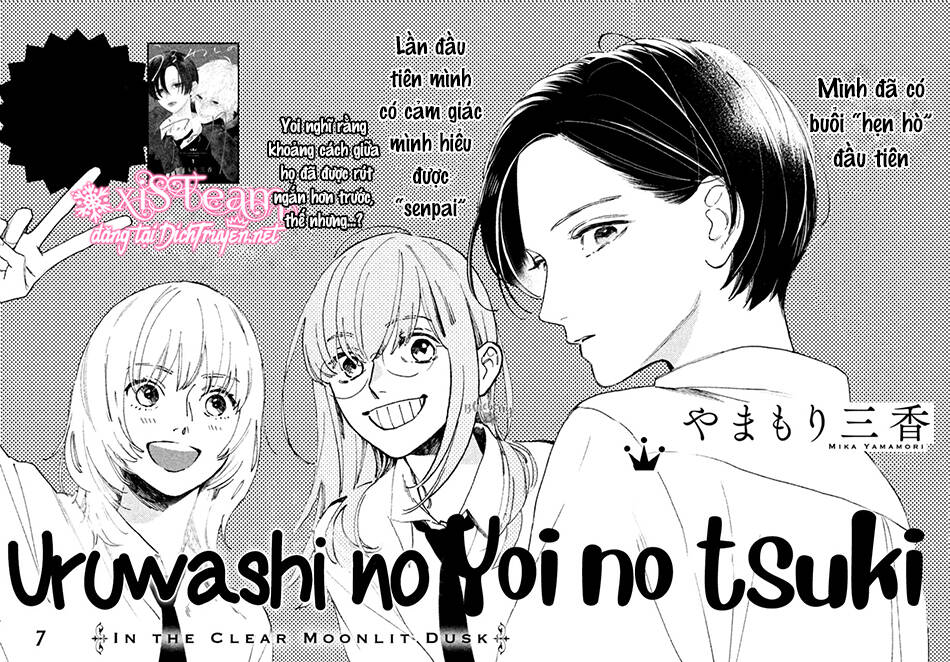 Uruwashi No Yoi No Tsuki Chapter 7 - Trang 0