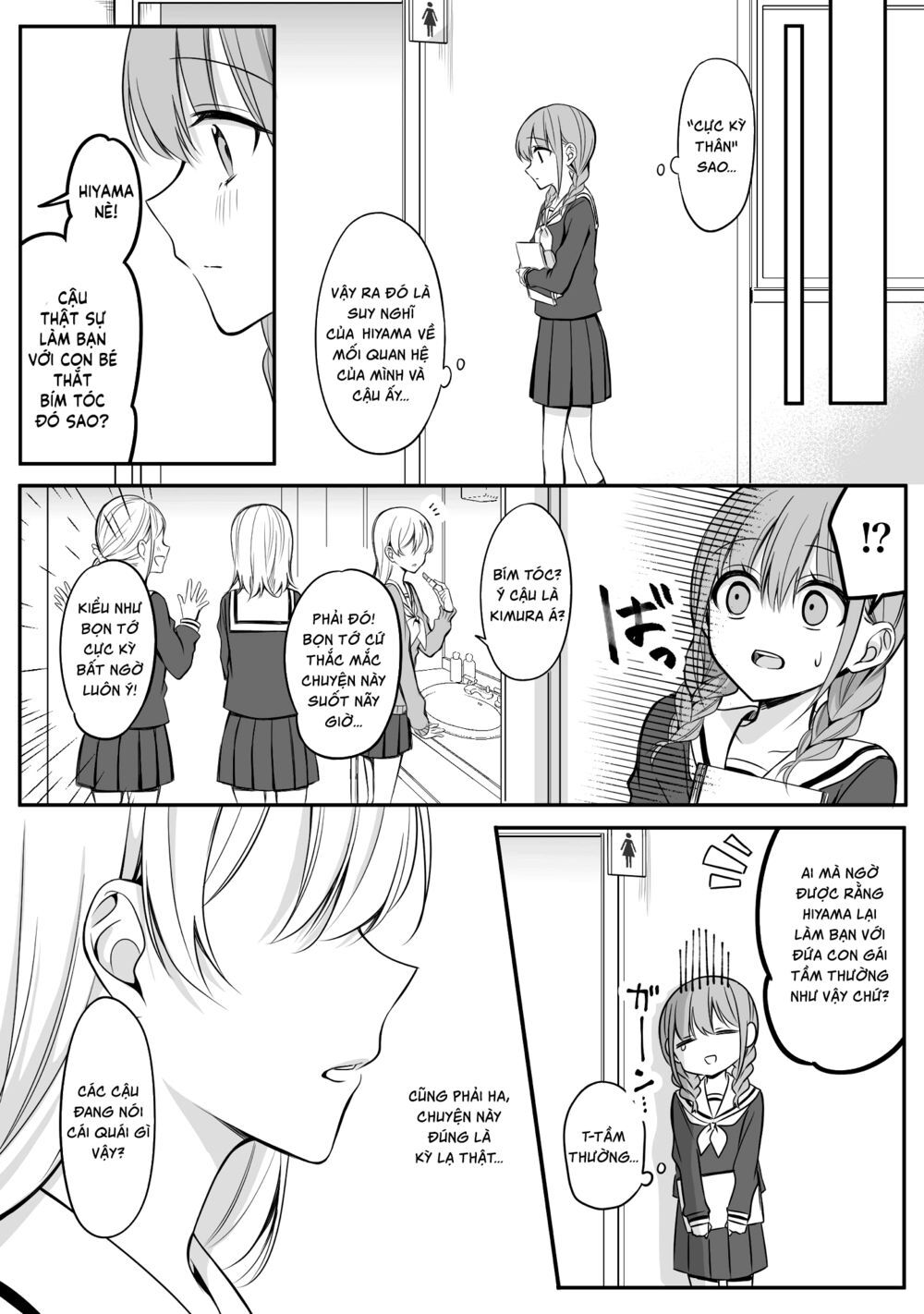 Protagonist X Rival Chapter 14 - Trang 1
