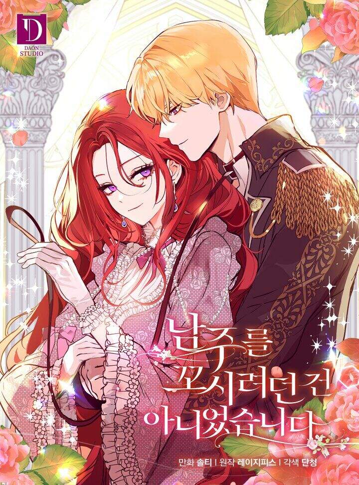 Tôi Không Cố Ý Quyến Rũ Nam Chính Đâu! Chapter 1 - Trang 0