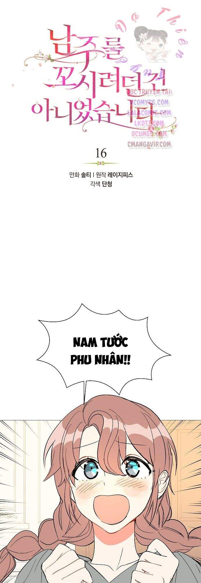 Tôi Không Cố Ý Quyến Rũ Nam Chính Đâu! Chapter 16 - Trang 0