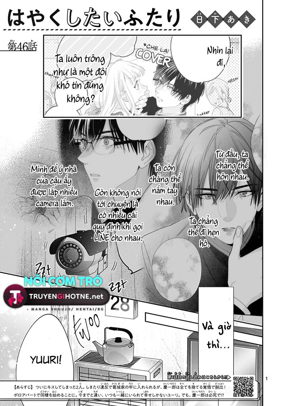 Hayaku Shitai Futari Chapter 46 - Trang 0