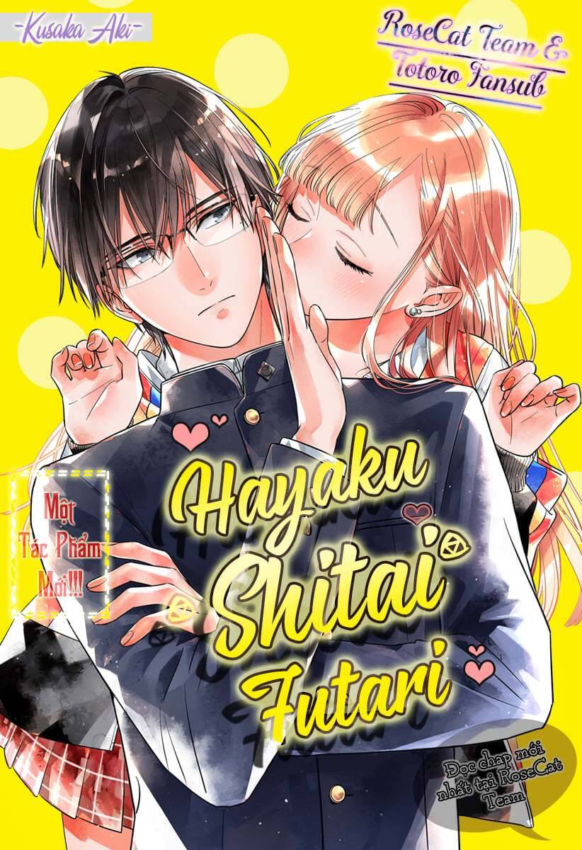 Hayaku Shitai Futari Chapter 5 - Trang 0