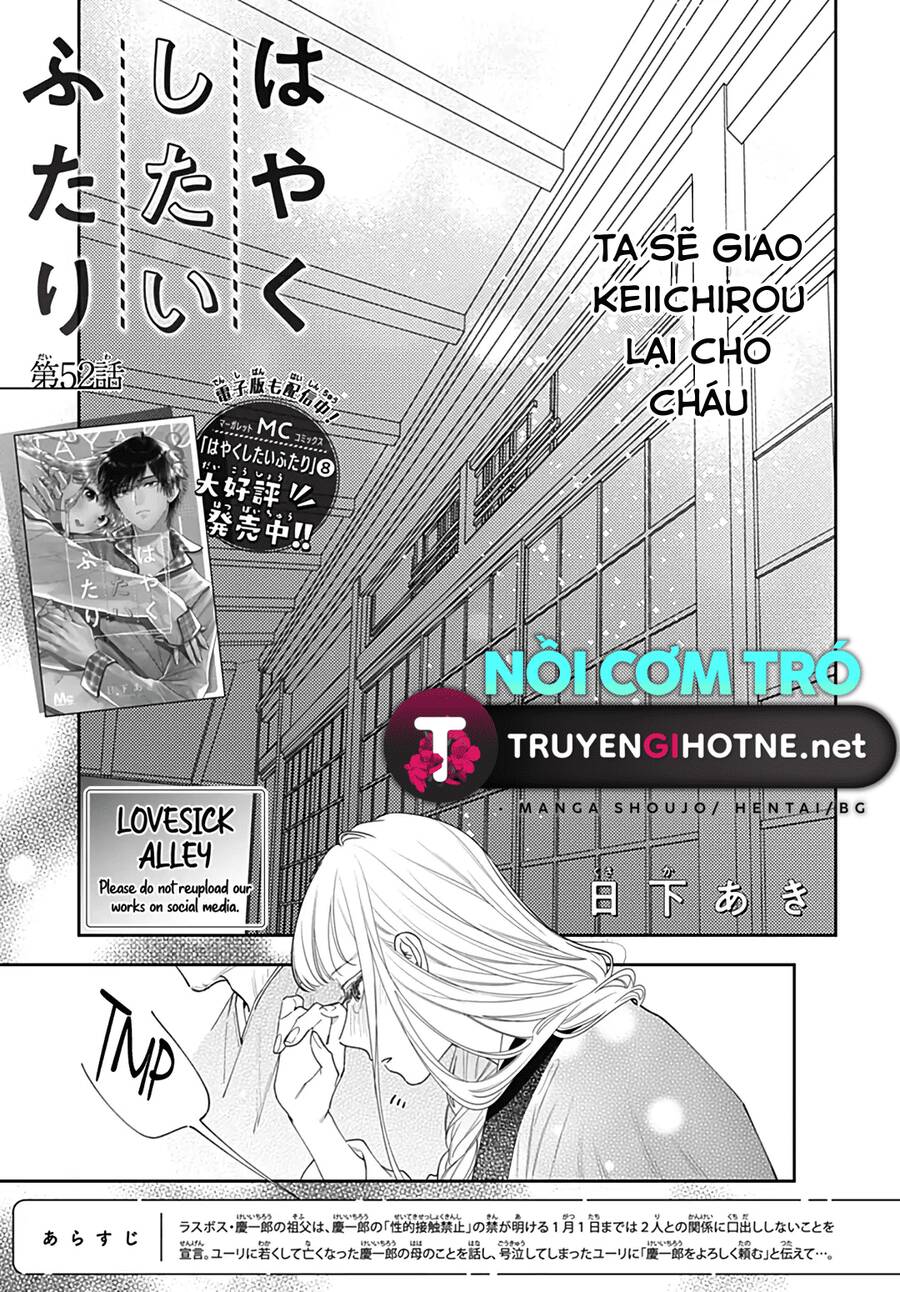 Hayaku Shitai Futari Chapter 52 - Trang 0