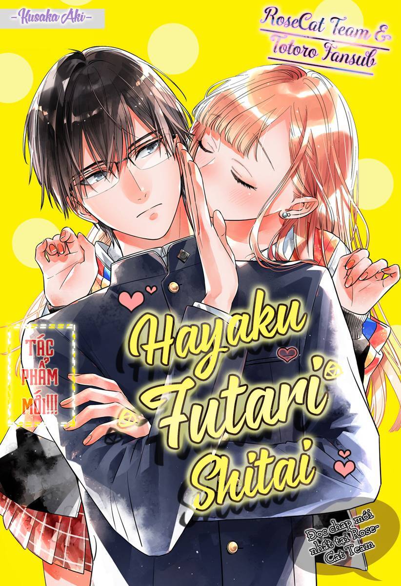 Hayaku Shitai Futari Chapter 2 - Trang 0