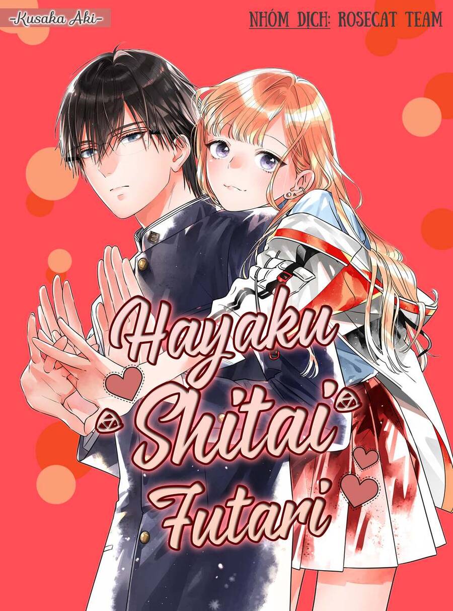 Hayaku Shitai Futari Chapter 6 - Trang 0