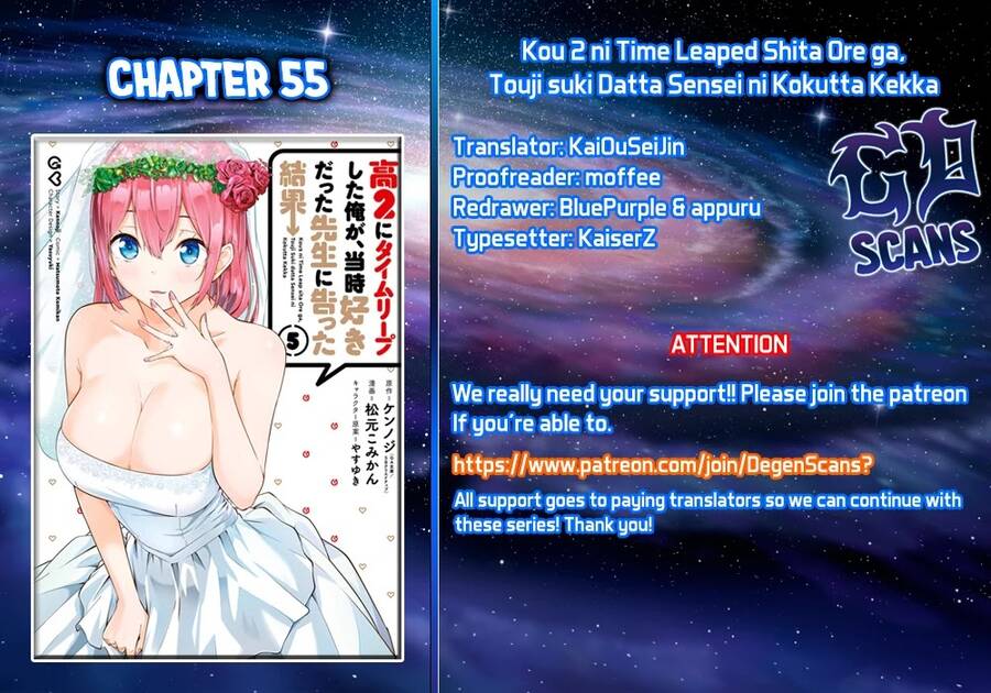Kou 2 Ni Time Leaped Shita Ore Ga, Touji Suki Datta Sensei Ni Kokutta Kekka Chapter 55 - Trang 0