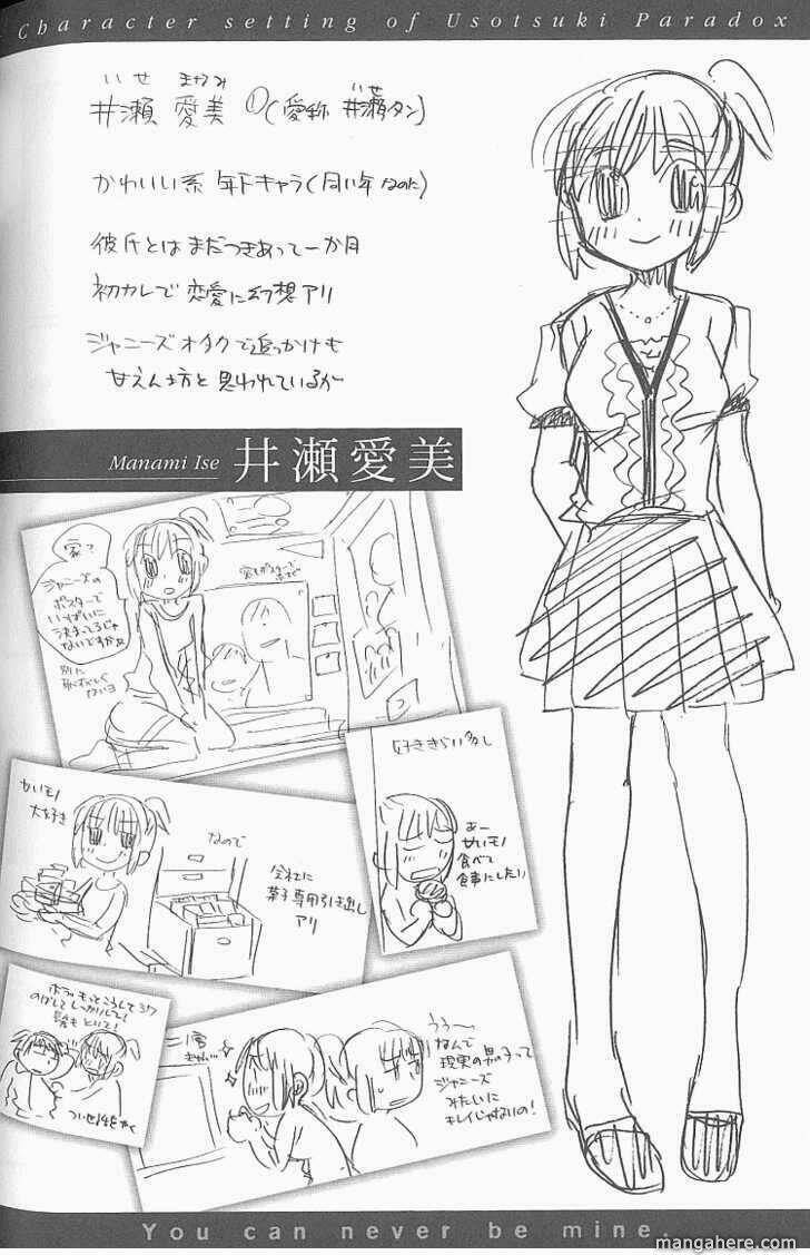 Usotsuki Paradox Chapter 5 - Trang 1