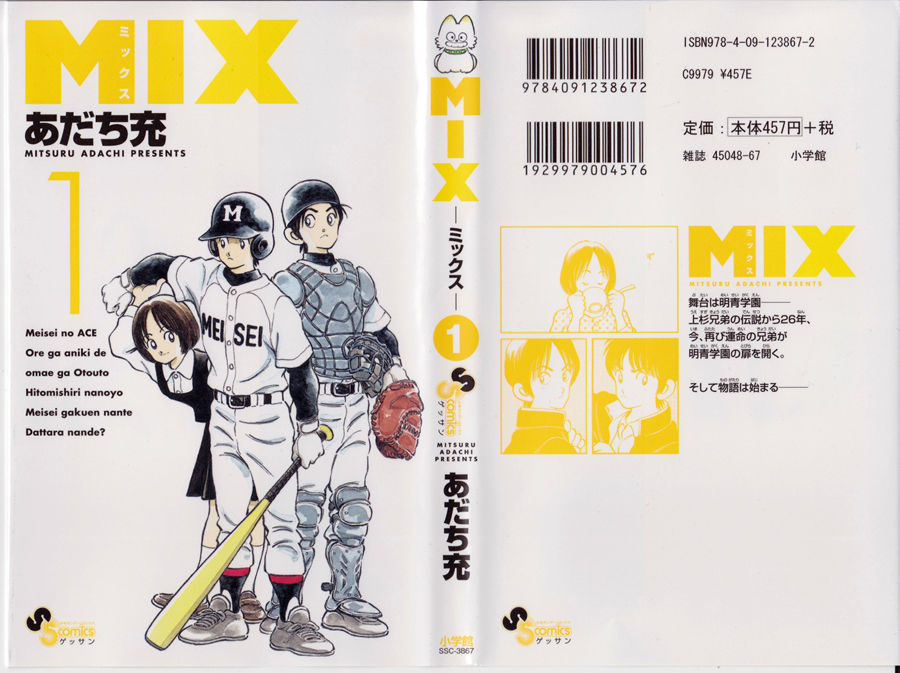 Mix Chapter 1 - Trang 0