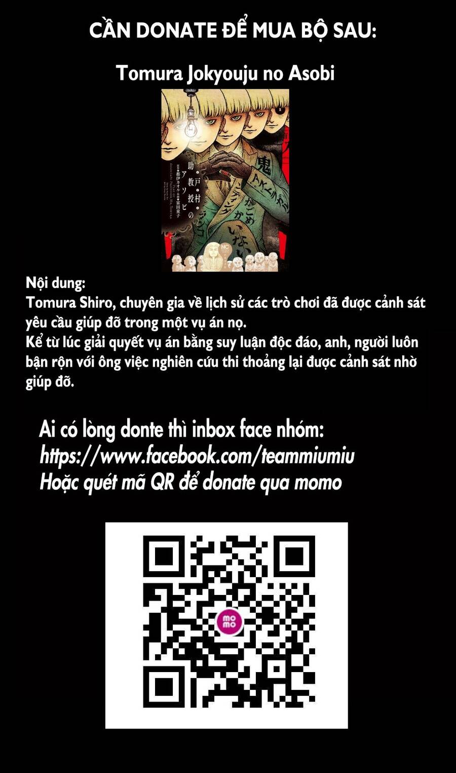 Suiiki Chapter 12 - Trang 0