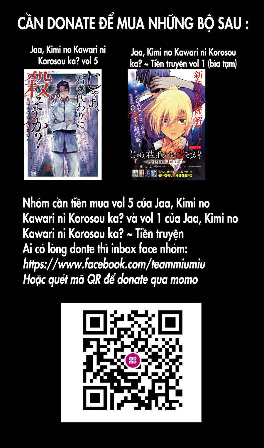 Suiiki Chapter 8 - Trang 0