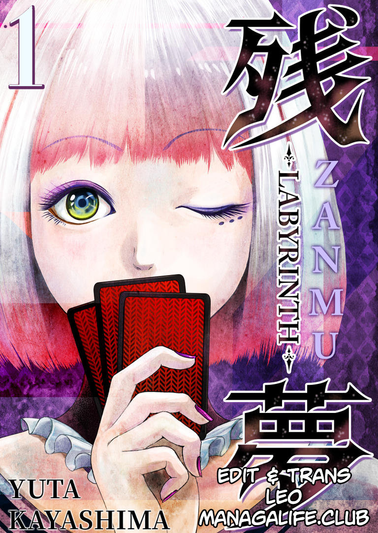 Zanmu - Labyrinth Chapter 1 - Trang 0