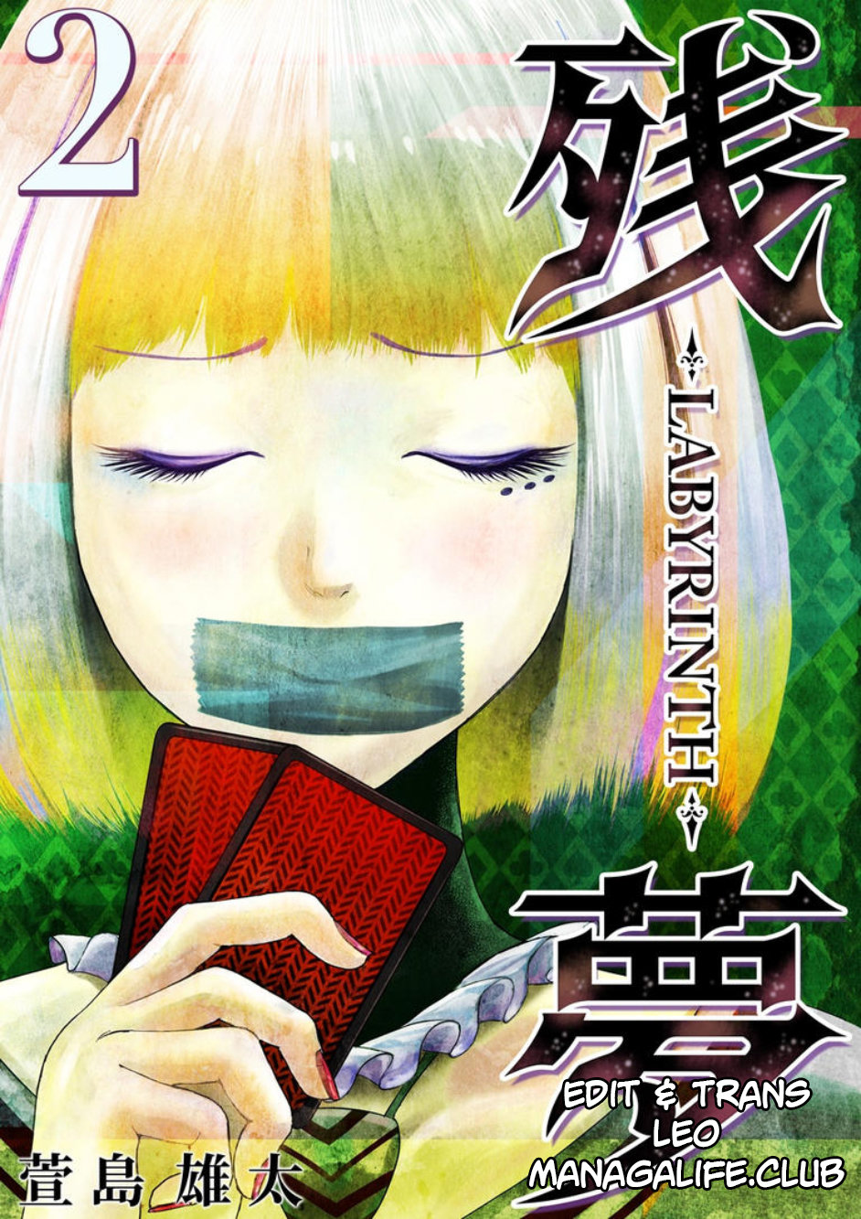 Zanmu - Labyrinth Chapter 4 - Trang 0