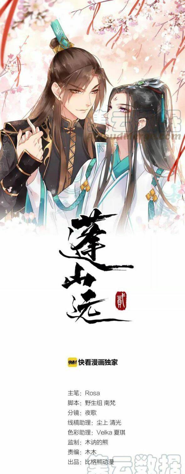 Bồng Sơn Viễn 2 Chapter 9 - Trang 0