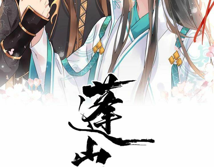 Bồng Sơn Viễn 2 Chapter 11 - Trang 1