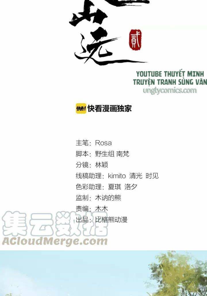 Bồng Sơn Viễn 2 Chapter 17 - Trang 1