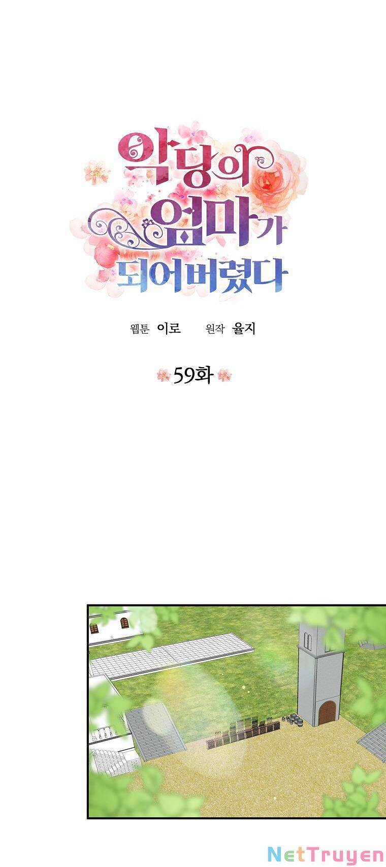 Xuyên Không Trở Thành Mami Phản Diện Chapter 59 - Trang 0