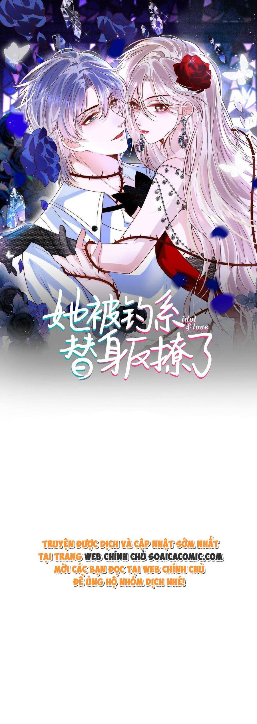 Ảnh Đế Thế Thân Chapter 14 - Trang 0