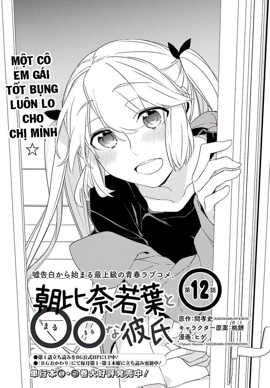 Asahina Wakaba To Marumaru Na Kareshi Chapter 12 - Trang 0
