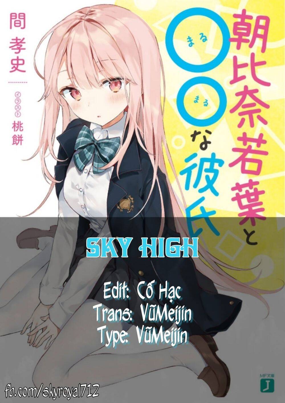 Asahina Wakaba To Marumaru Na Kareshi Chapter 4 - Trang 0